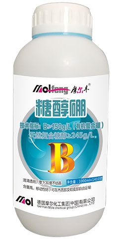 糖醇硼
